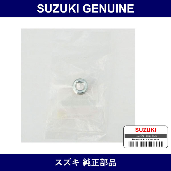 Genuine Suzuki Plug Oil Drain - Part No. 29946-80051 (2994680051)