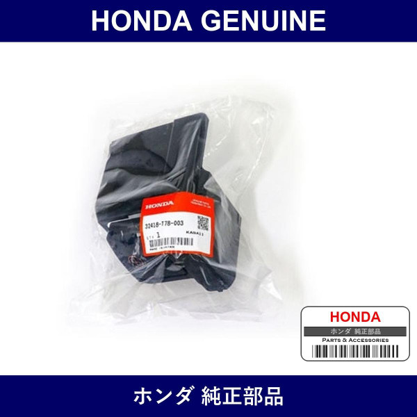 Genuine Honda Cover Battery Terminal - Multiple Part Numbers [Set 32418]