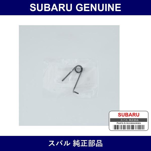 Genuine Subaru Spring Accelerator Pedal Tilt - Part No. 36037AA060 (36037-AA060)