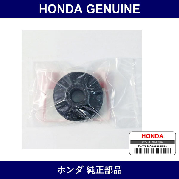 Genuine Honda Rubber - Multiple Part Numbers [Set 52725]