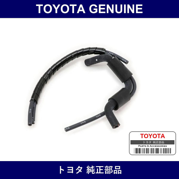 Genuine Toyota Water Bypass Hose No.5 - Multiple Part Numbers [Set 16282-C]