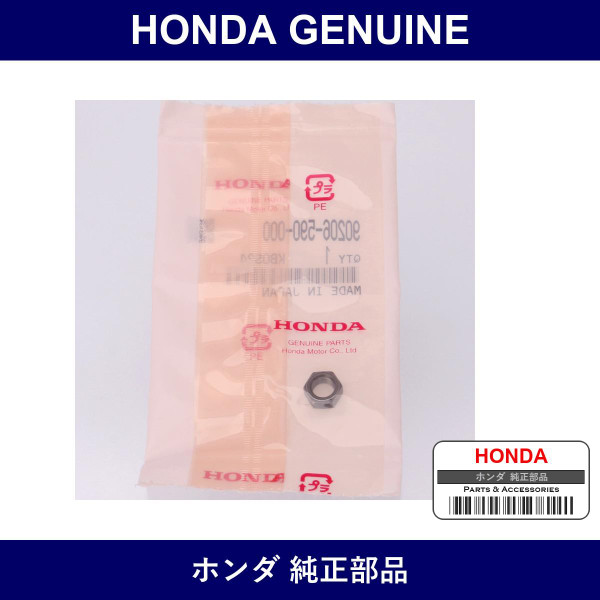 Genuine Honda Nut Tappet Adjusting - Multiple Part Numbers [Set 90206]