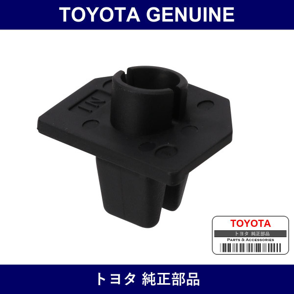 Genuine Toyota Bracket Rr Bumper - Multiple Part Numbers [Set 52197]