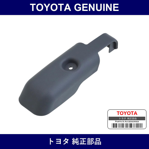 Genuine Toyota Rear Seat Back Lock Cover Left - Multiple Part Numbers [Set 72666]