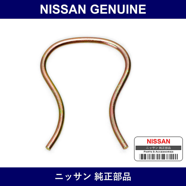 Genuine Nissan Spring Retaining Door Regulator Handle - Multiple Part Numbers [Set 54229]
