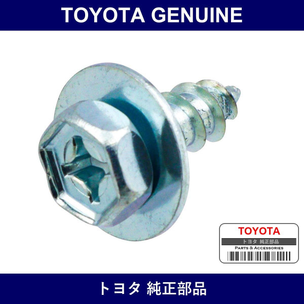 Genuine Toyota Screw With Washer - Part No. 90159-60025 (9015960025)