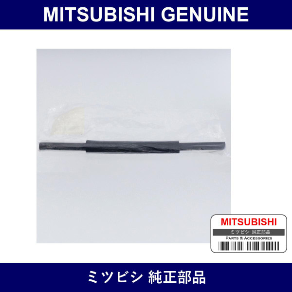 Genuine Mitsubishi Hose Locker Cover Breather - Part No. MD304104 (MD30-4104)