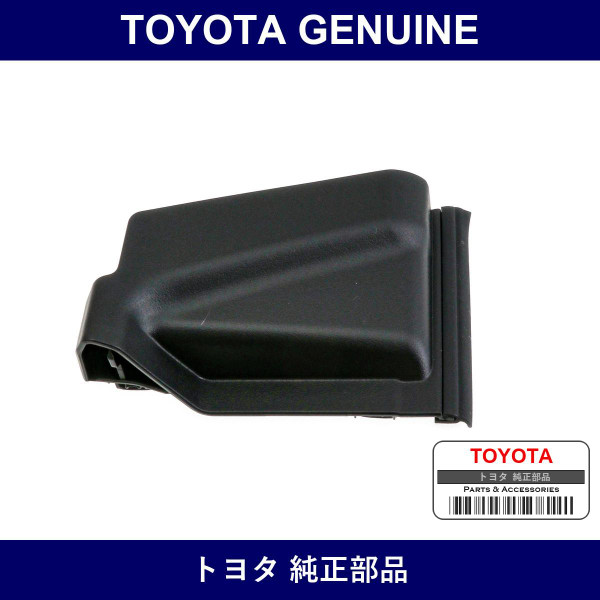 Genuine Toyota Cowl Ventilator Duct - Part No. 55810-47010 (5581047010)