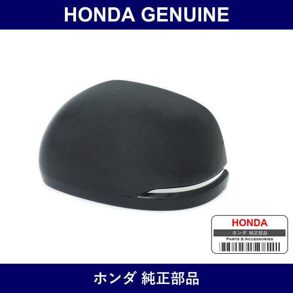 Genuine Honda Cap L. Skull - Multiple Part Numbers [Set 76251]