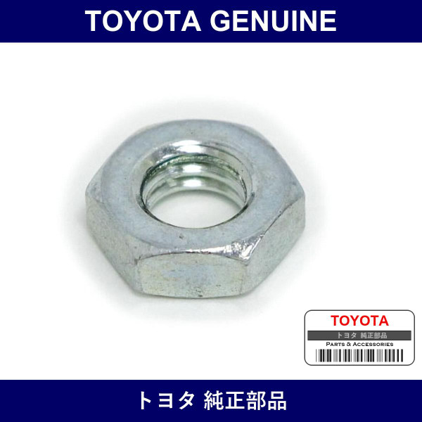Genuine Toyota Nut - Part No. 94120-40600 (9412040600)