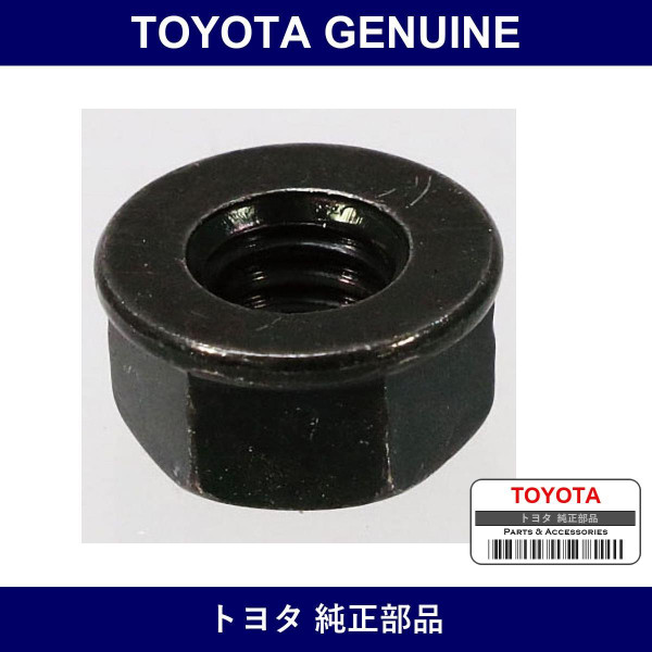 Genuine Toyota Nut - Multiple Part Numbers [Set 90179]