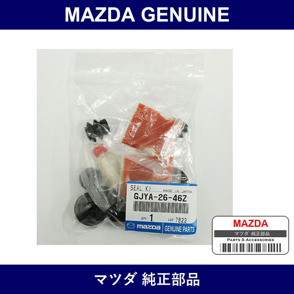 Genuine Mazda Seal & Boots Set Rear - Multiple Part Numbers