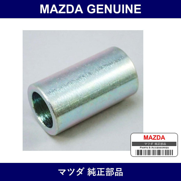 Genuine Mazda Spacer Mounting - Part No. A001-39-816 (A00139816)