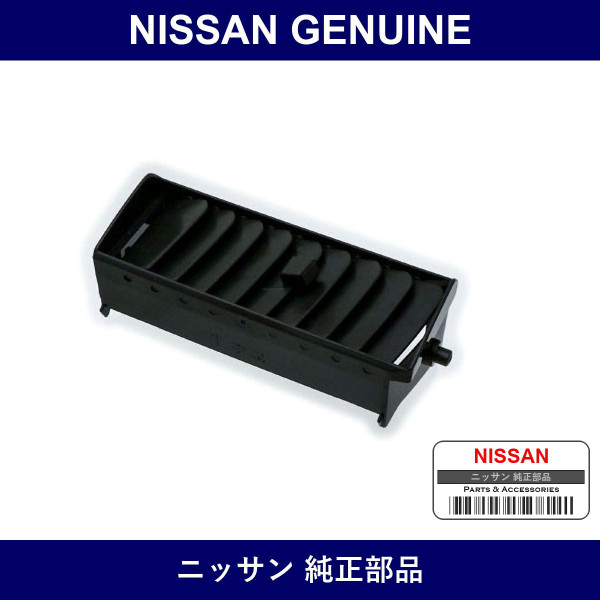Genuine Nissan Ventilator Assembly Center - Part No. 68790-01A10 (6879001A10)