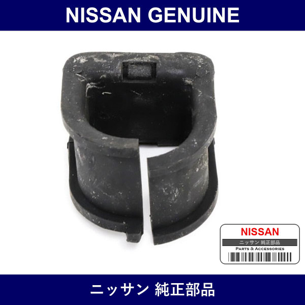 Genuine Nissan Rack Insulator - Part No. 48376-17B00 (4837617B00)
