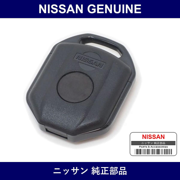 Genuine Nissan Remote Control Door Lock Kit - Part No. H0560-3J110 (H05603J110)