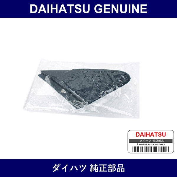 Genuine Daihatsu Garnish Front Pillar - Multiple Part Numbers [Set 62225]