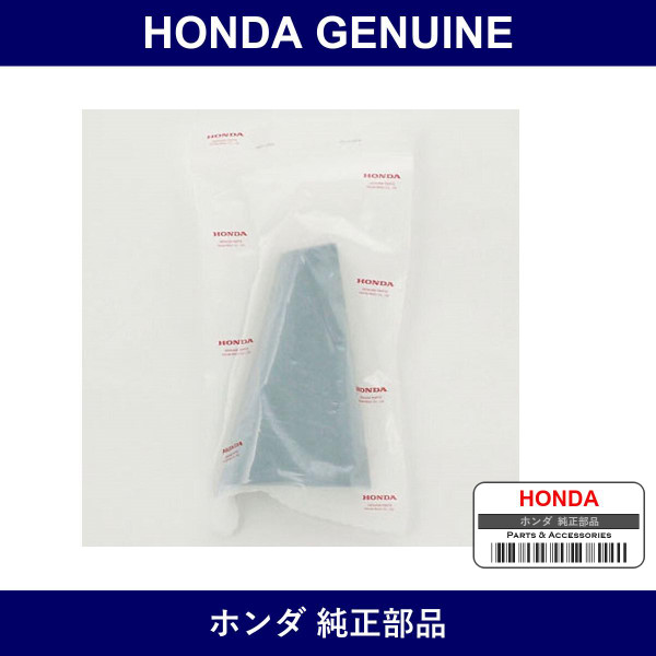 Genuine Honda Garnish - Multiple Part Numbers [Set 72940]