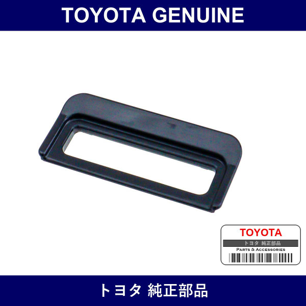 Genuine Toyota Cover Slide Do - Part No. 69486-46010 (6948646010)