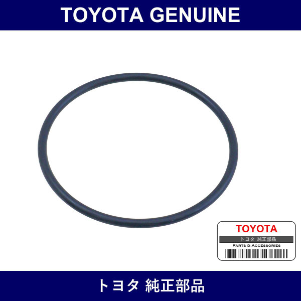 Genuine Toyota Water Pump Gasket - Multiple Part Numbers [Set 90301]