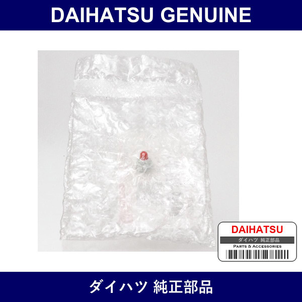 Genuine Daihatsu Valve - Part No. 84999-B2030 (84999B2030)