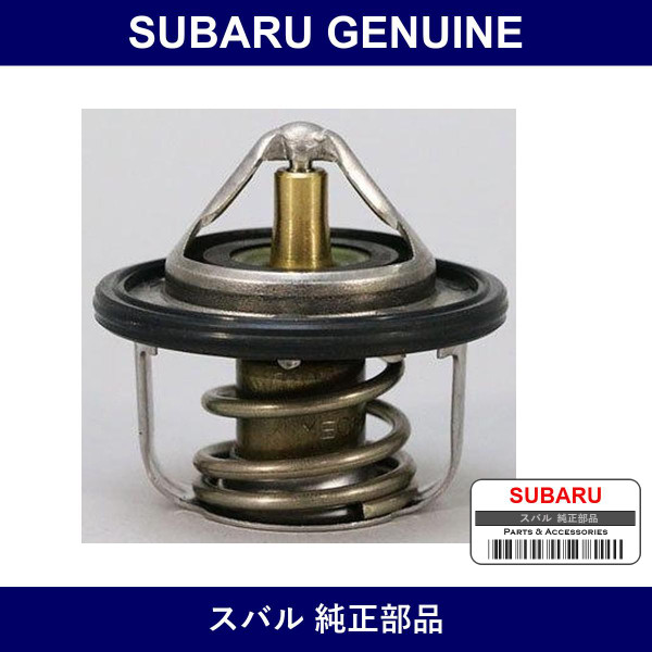 Genuine Subaru Thermo - Multiple Part Numbers [Set 21200]
