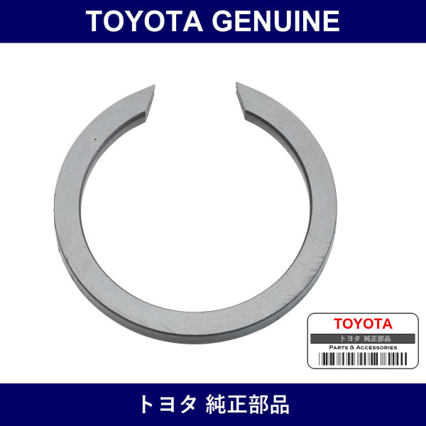 Genuine Toyota Counter Gear Front Bearing Snap Ring No.2 - Multiple Part Numbers [Set 90520]