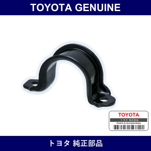 Genuine Toyota Stabilizer Bracket - Multiple Part Numbers [Set 48824]