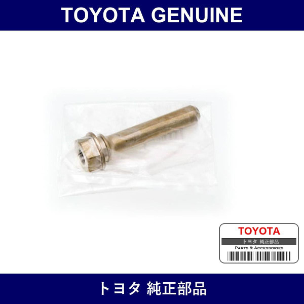 Genuine Toyota Front Disc Brake Cylinder Slide Pin - Multiple Part Numbers [Set 47715]