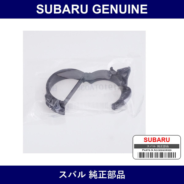 Genuine Subaru Clip - Multiple Part Numbers [Set 81910]