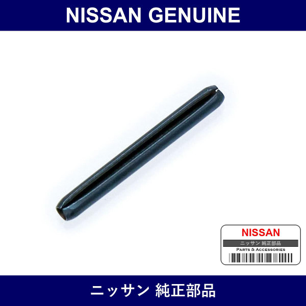 Genuine Nissan Pin Retainer - Part No. 32873-14600 (3287314600)