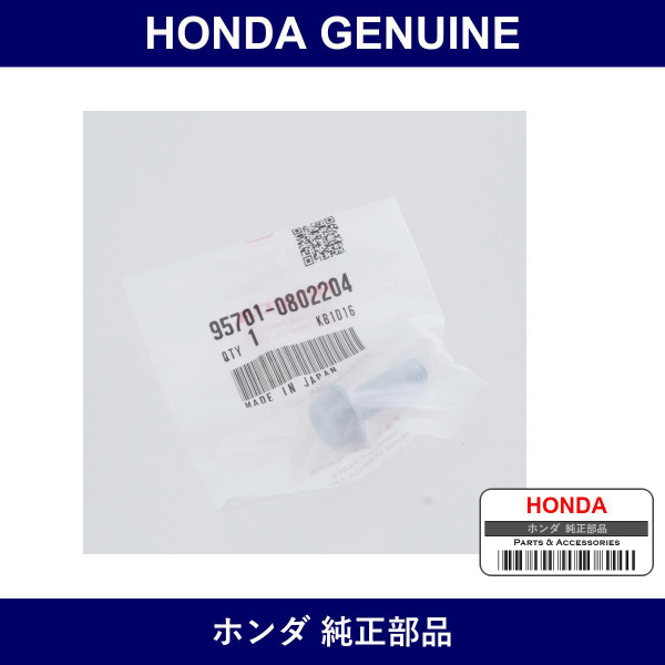 Genuine Honda Bolt Flange 8X22 - Multiple Part Numbers [Set 95701]