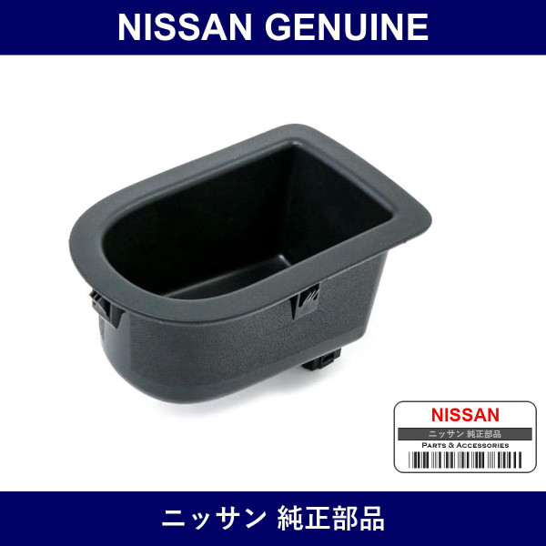 Genuine Nissan Panel Console A - Multiple Part Numbers [Set 96912]