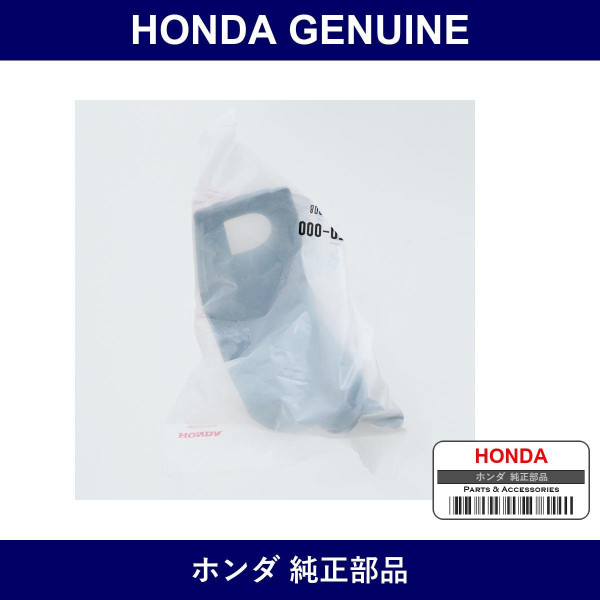 Genuine Honda Bracket R. Rear Brake Hose - Multiple Part Numbers [Set 46428]