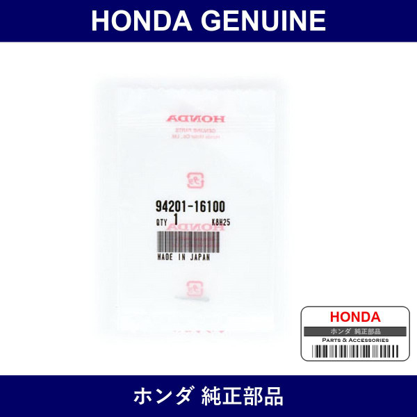 Genuine Honda Pin - Multiple Part Numbers [Set 94201]