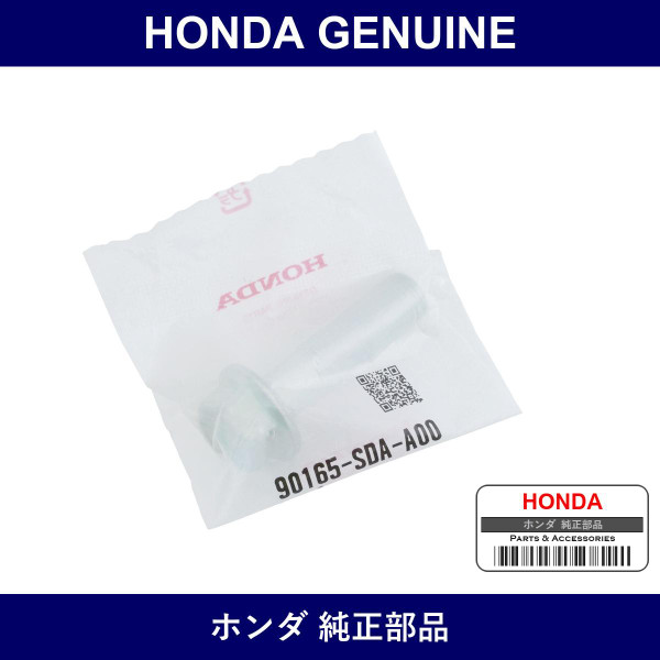 Genuine Honda Bolts Flanges - Multiple Part Numbers [Set 90165]