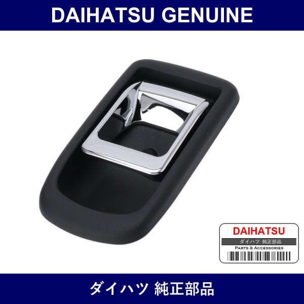 Genuine Daihatsu Handle Assembly Door - Multiple Part Numbers [Set 69270]