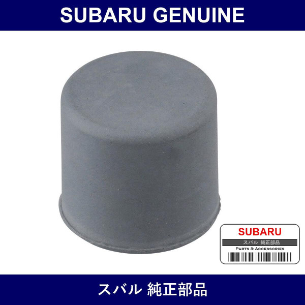 Genuine Subaru Cap Headlamp - Multiple Part Numbers [Set 84956]