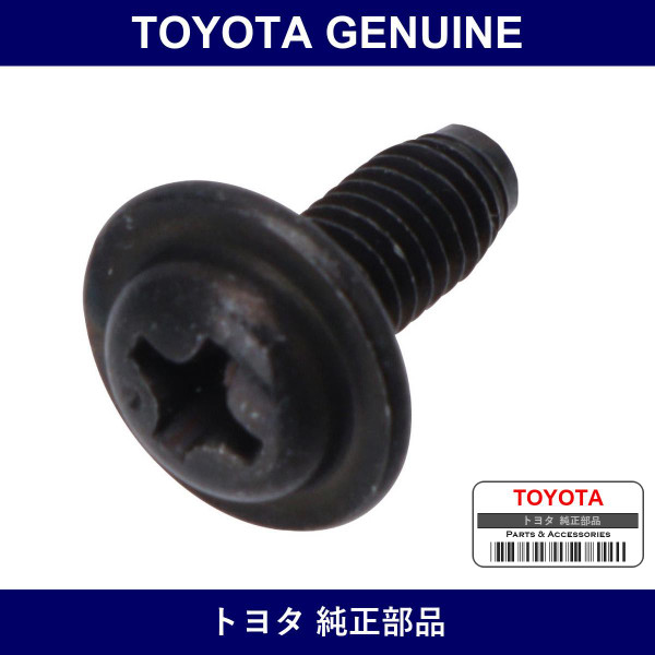 Genuine Toyota Screw Tapping - Multiple Part Numbers [Set 90168]