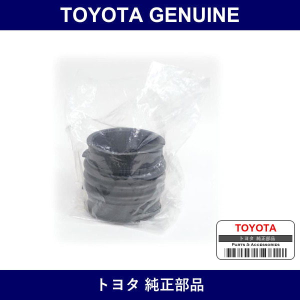 Genuine Toyota Manifold Air Hose - Multiple Part Numbers [Set 17881-D]