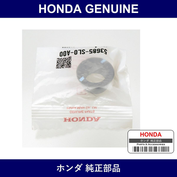 Genuine Honda Bush - Multiple Part Numbers [Set 53685]