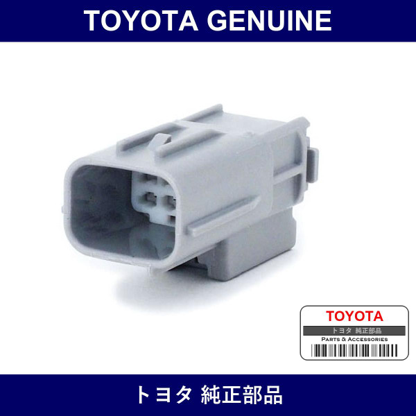Genuine Toyota Housing Connect - Multiple Part Numbers [Set 90980]