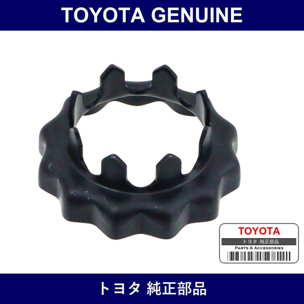 Genuine Toyota Front Suspension Camber Control Arm Cap Right - Part No. 43525-20050 (4352520050)