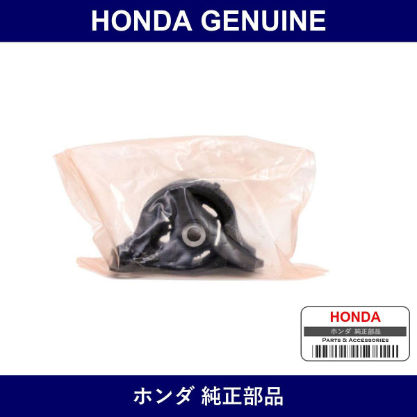Genuine Honda Rubber - Multiple Part Numbers [Set 50806]