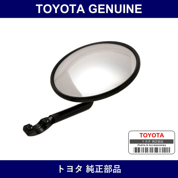 Genuine Toyota Outer Underview Mirror - Multiple Part Numbers [Set 87907]