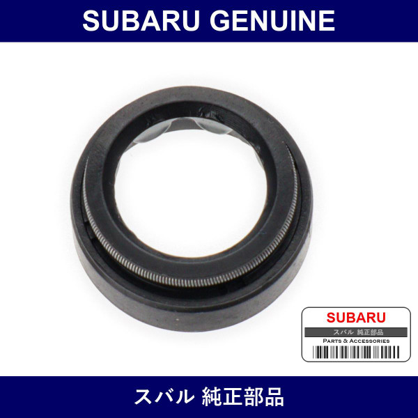 Genuine Subaru Oil Seal - Part No. 806712100 (8067-12100)