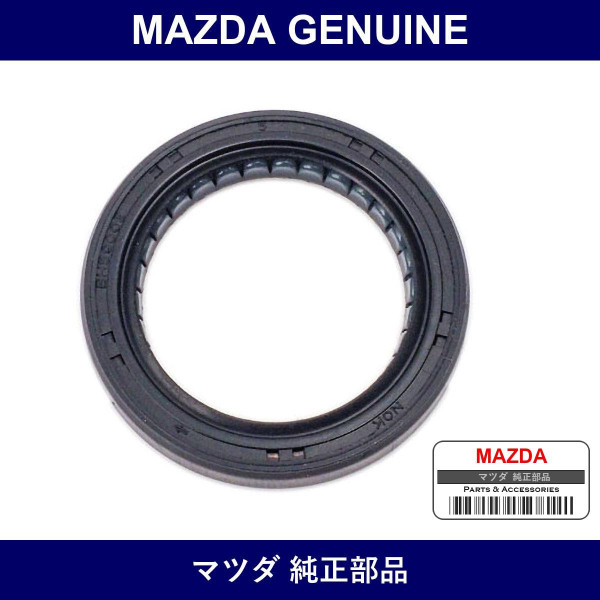 Genuine Mazda Seal Oil - Part No. Y601-17-131 (Y60117131)