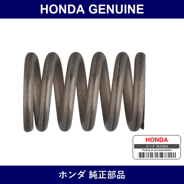 Genuine Honda Spring - Multiple Part Numbers [Set 18230]
