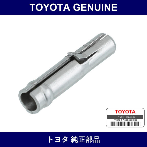 Genuine Toyota Pin Door Check - Part No. 68617-87204 (6861787204)