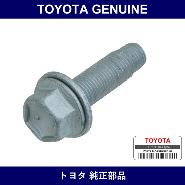 Genuine Toyota Winch Base Support Bolt - Part No. 90119-12214 (9011912214)